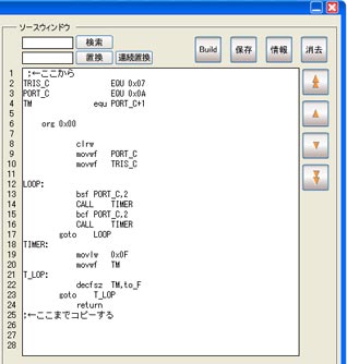 プログラムコピー完了