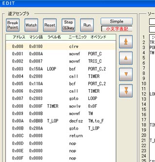 変換完了だよぉ～